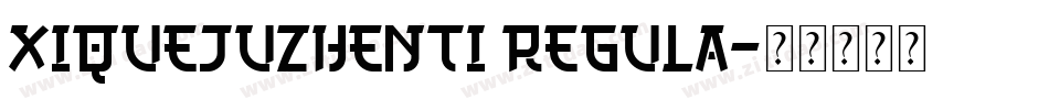 XiQuejuzhenti regula字体转换